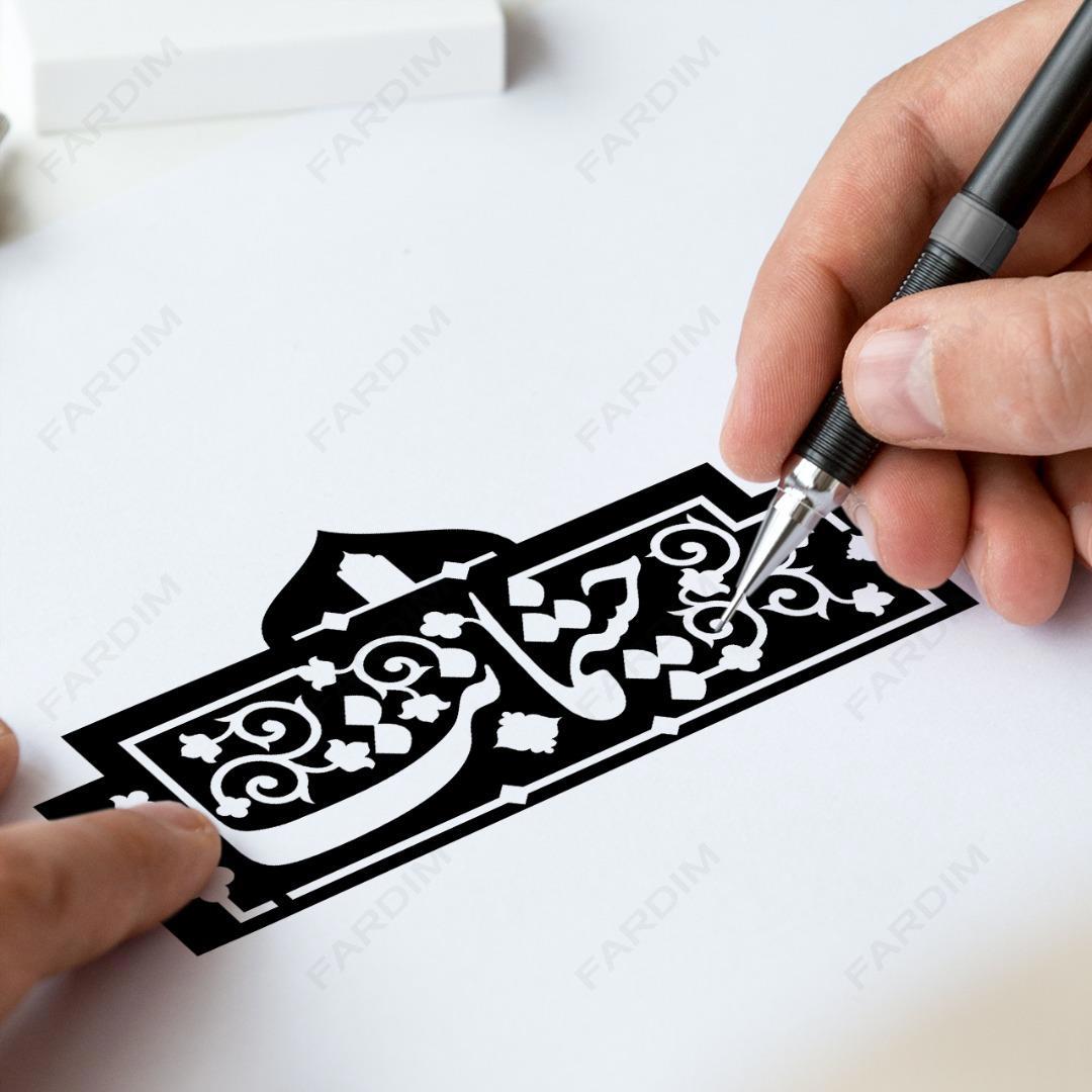 طرح وکتور تایپوگرافی واژه ( چشمانت )